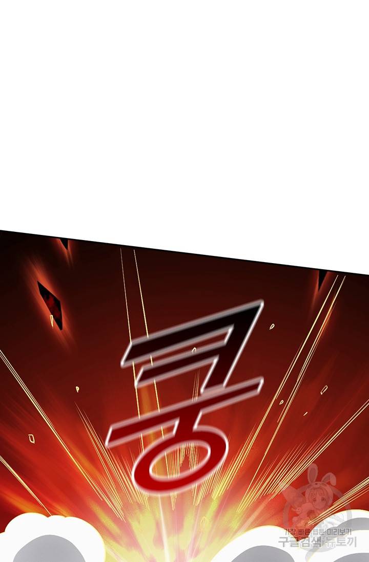 선무제존 77화 40