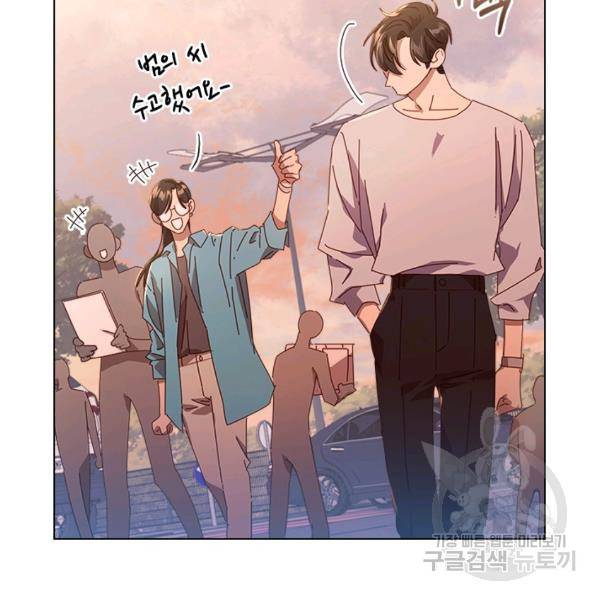 짐승같은 스캔들 68화 4
