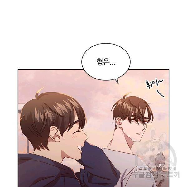 짐승같은 스캔들 68화 15