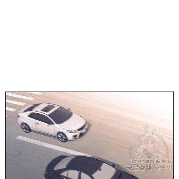 짐승같은 스캔들 68화 17