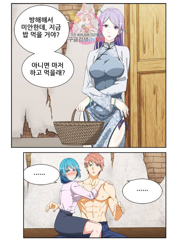 도화경 2부 62화 1