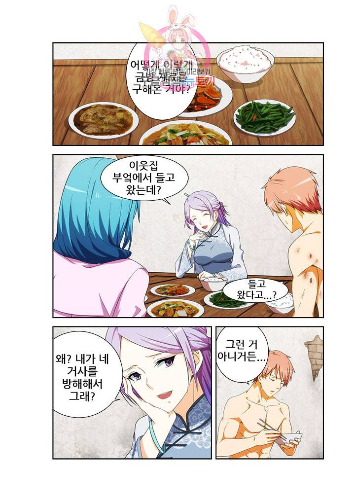 도화경 2부 62화 2