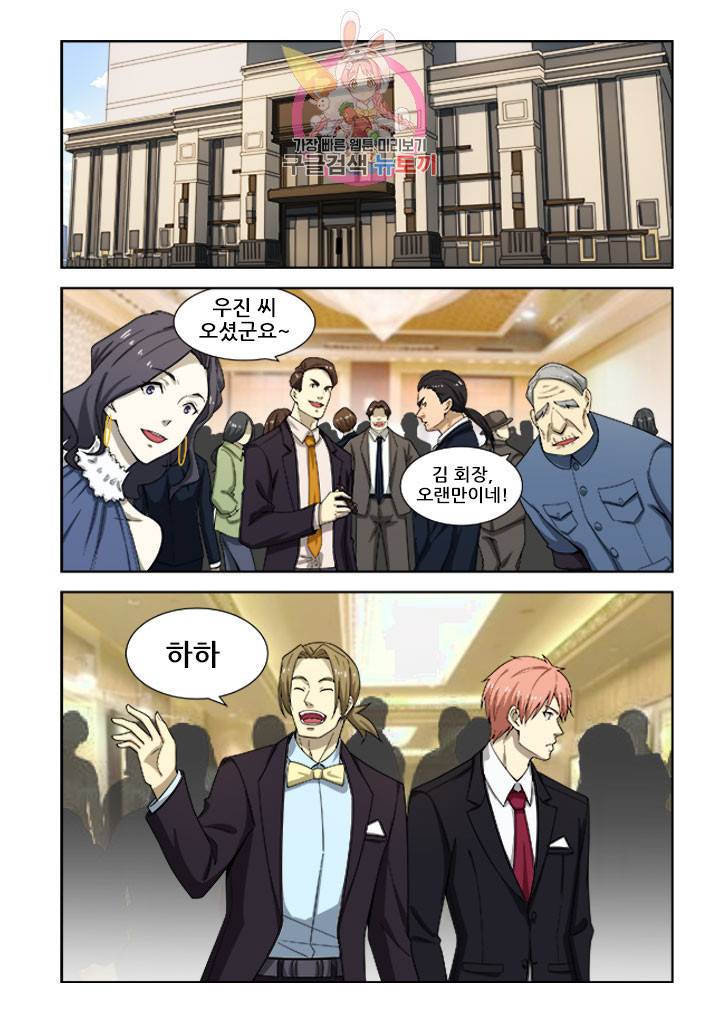 도화경 2부 65화 1