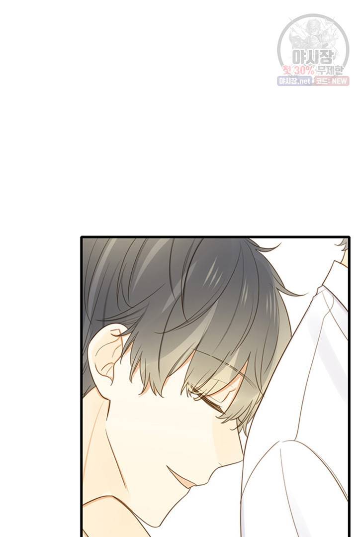 너랑 나랑 하면 83화 14