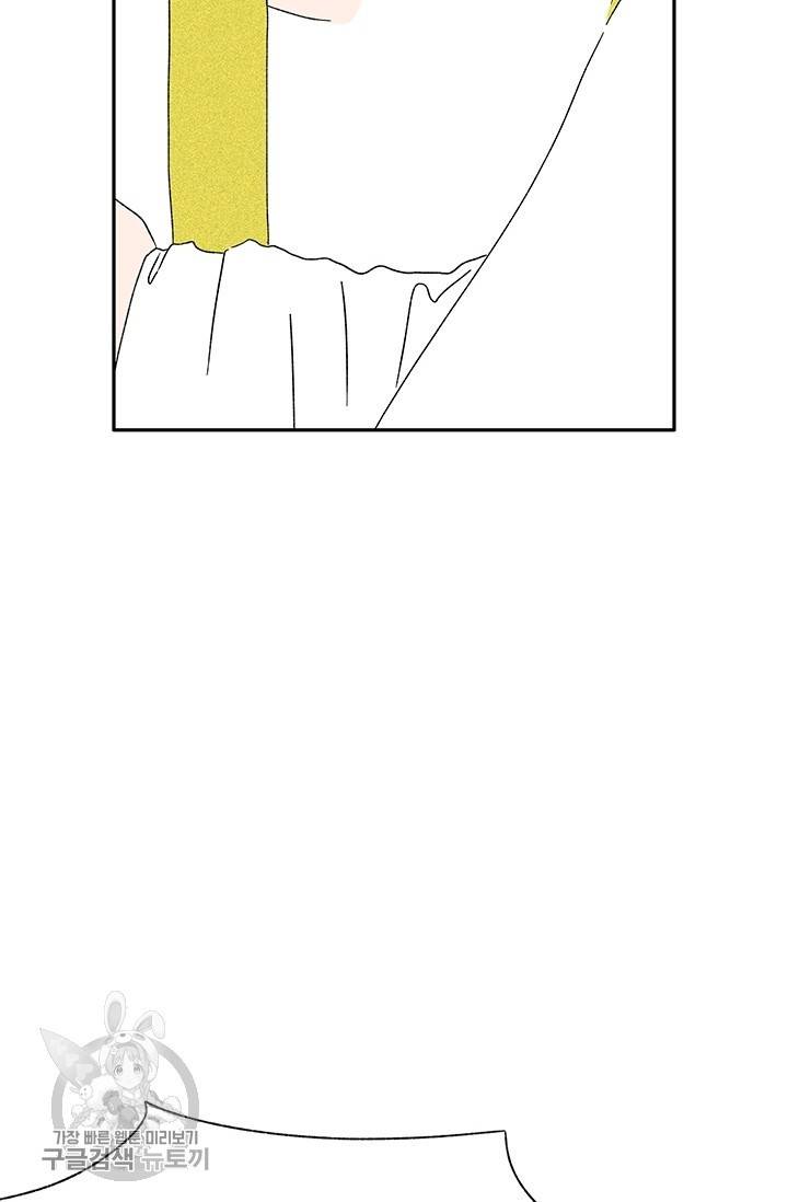 밀과 보리가 자란다 80화 2