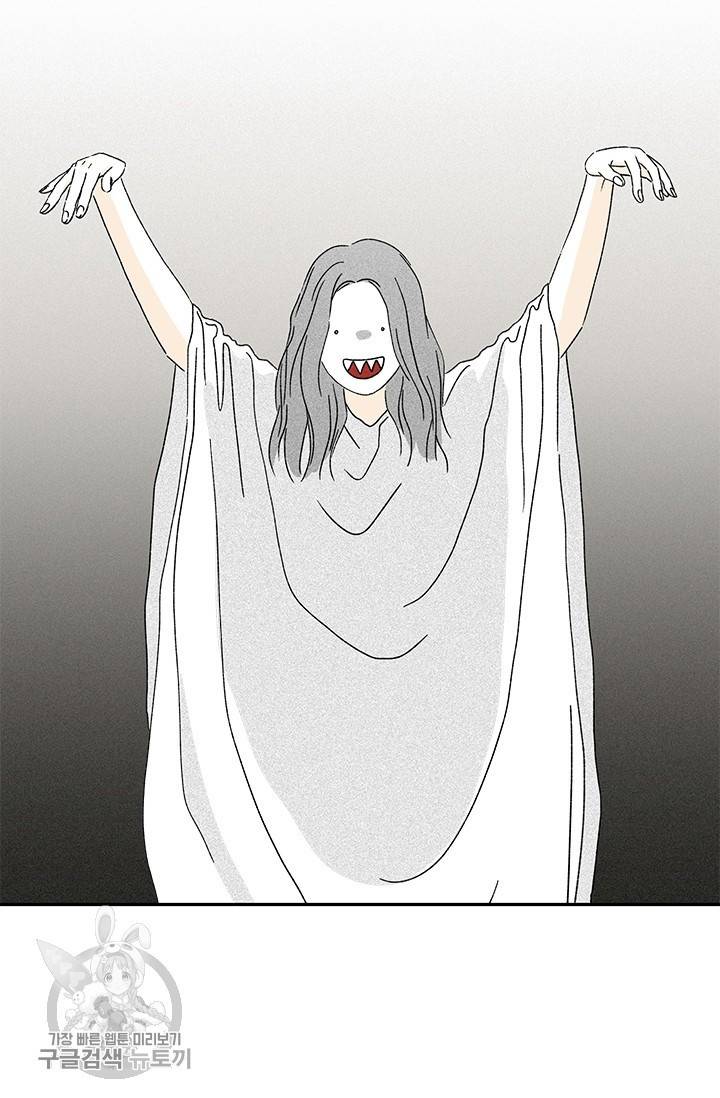 밀과 보리가 자란다 80화 5