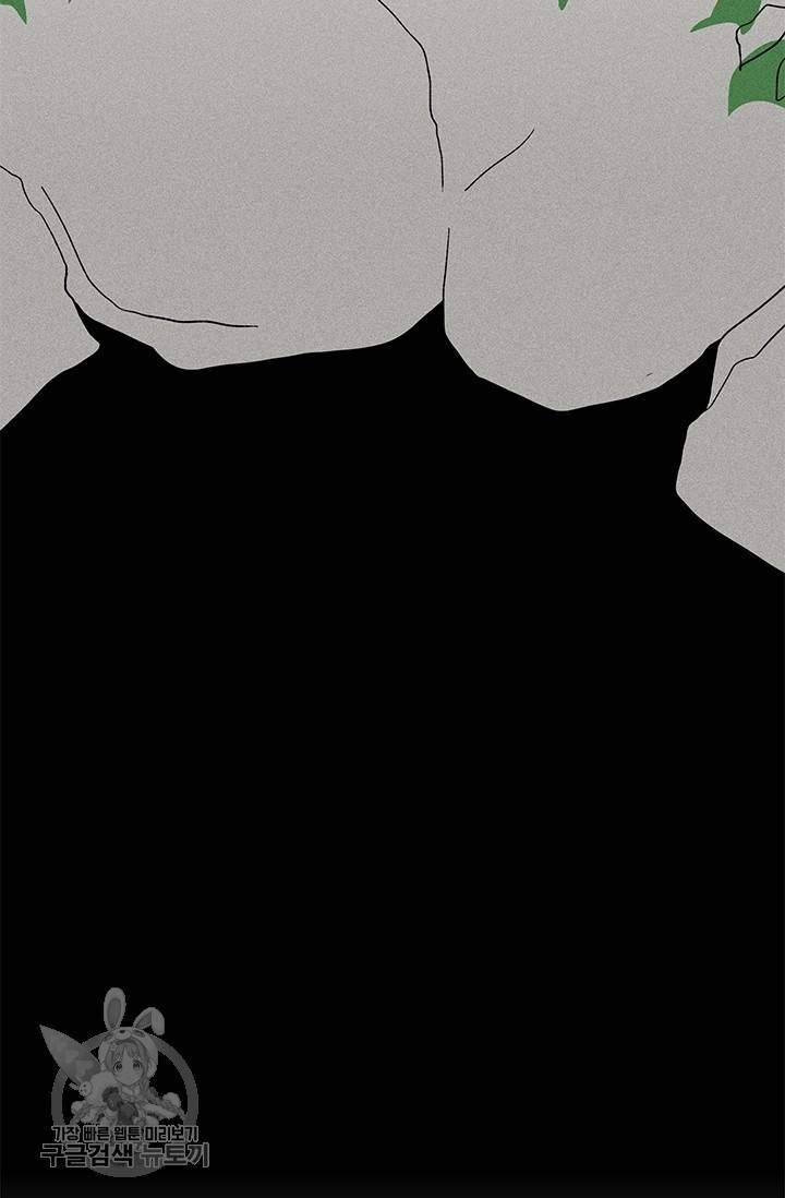밀과 보리가 자란다 80화 27