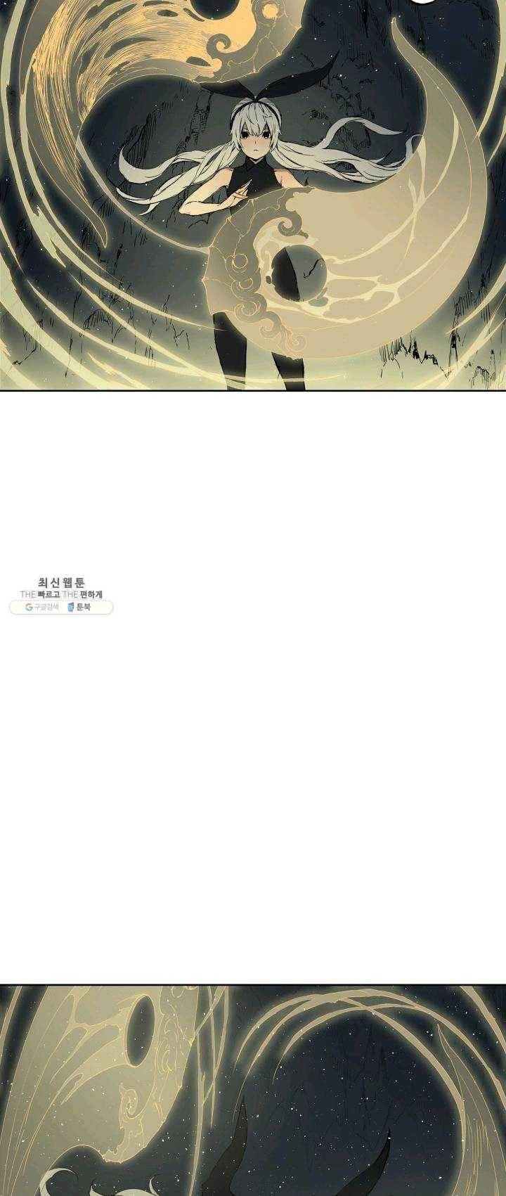 칼집의 아이 62화 10