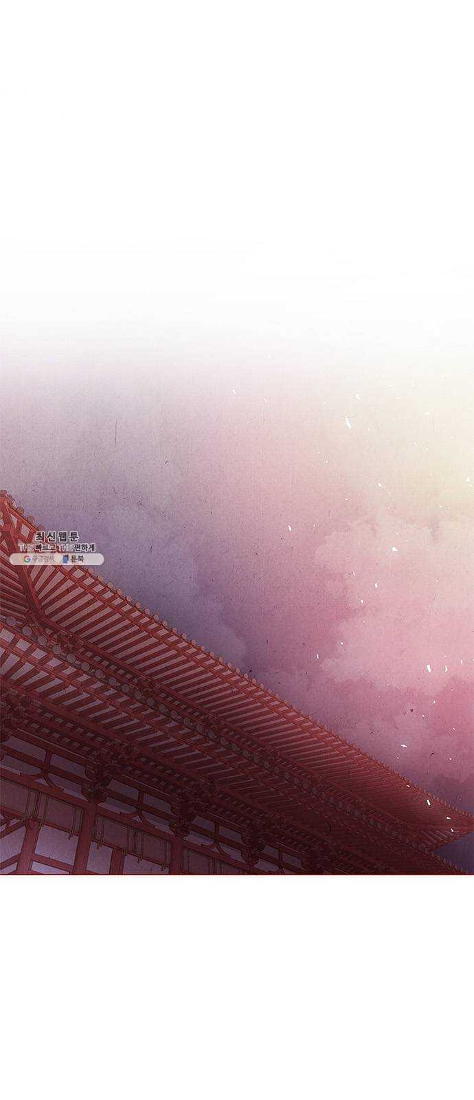뱀은 꽃을 먹는가 23화 1