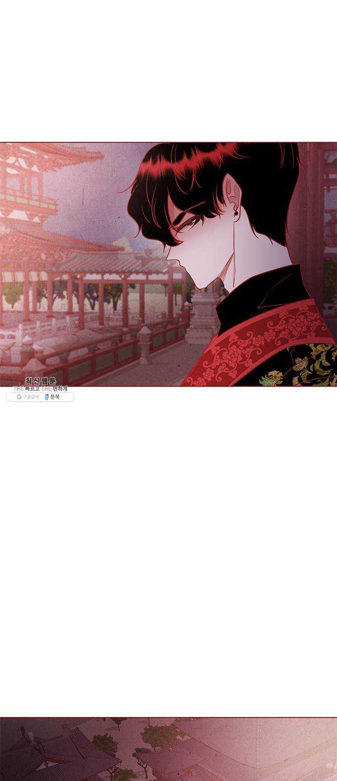 뱀은 꽃을 먹는가 23화 9