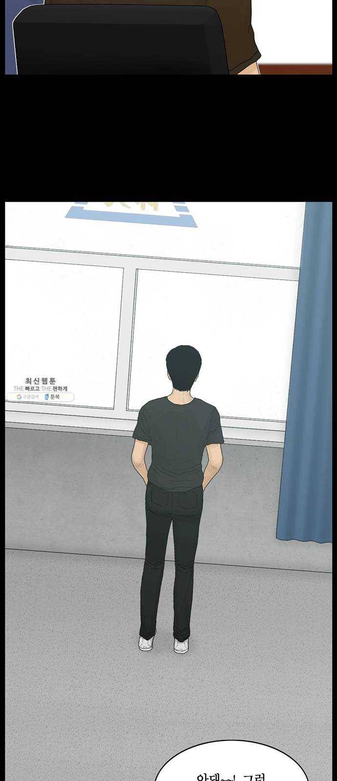 아도나이 109화 9
