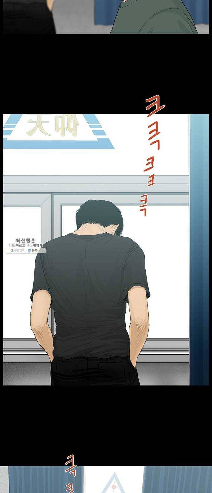 아도나이 109화 14