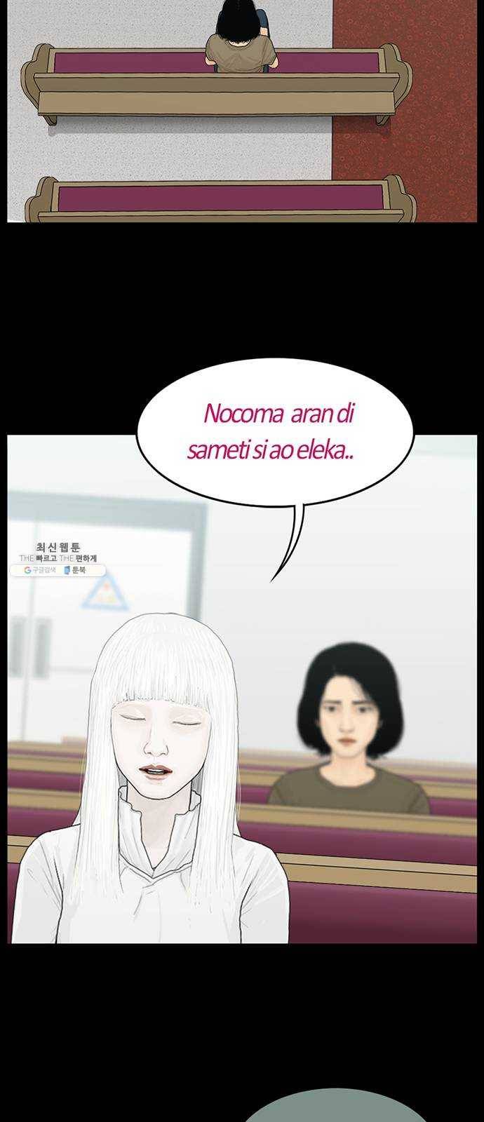 아도나이 109화 18