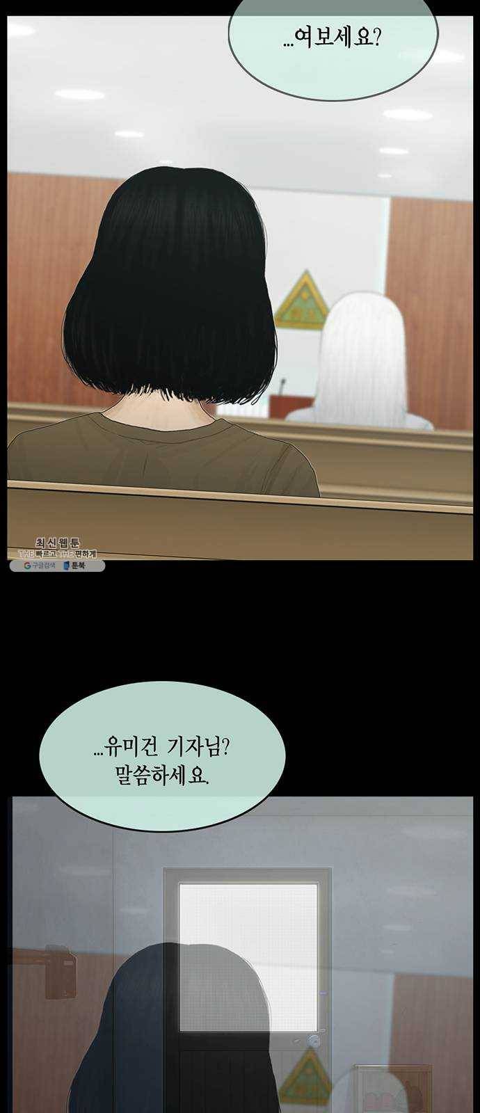 아도나이 109화 19