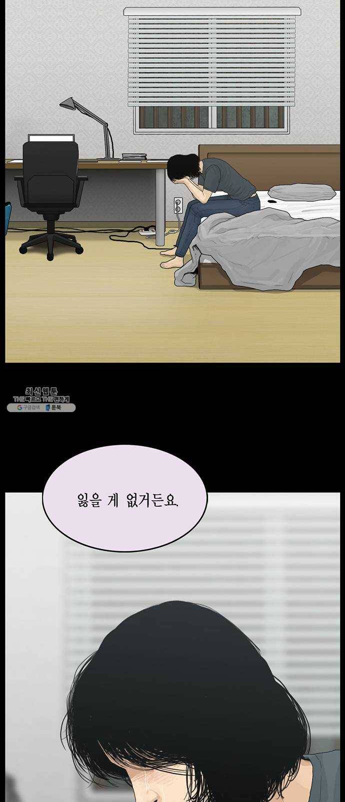 아도나이 109화 28