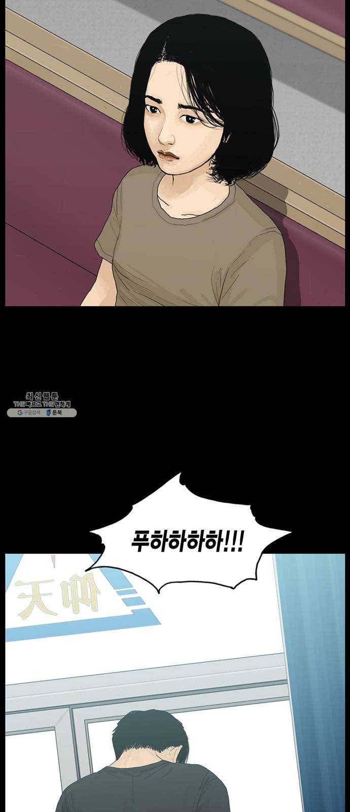 아도나이 109화 30