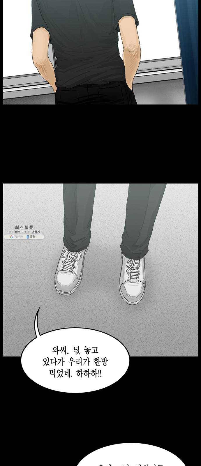 아도나이 109화 31