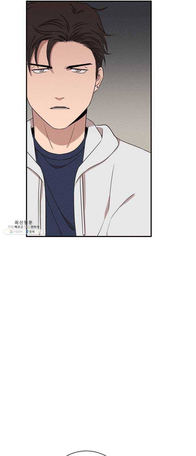 당신의 향수 에필로그 7