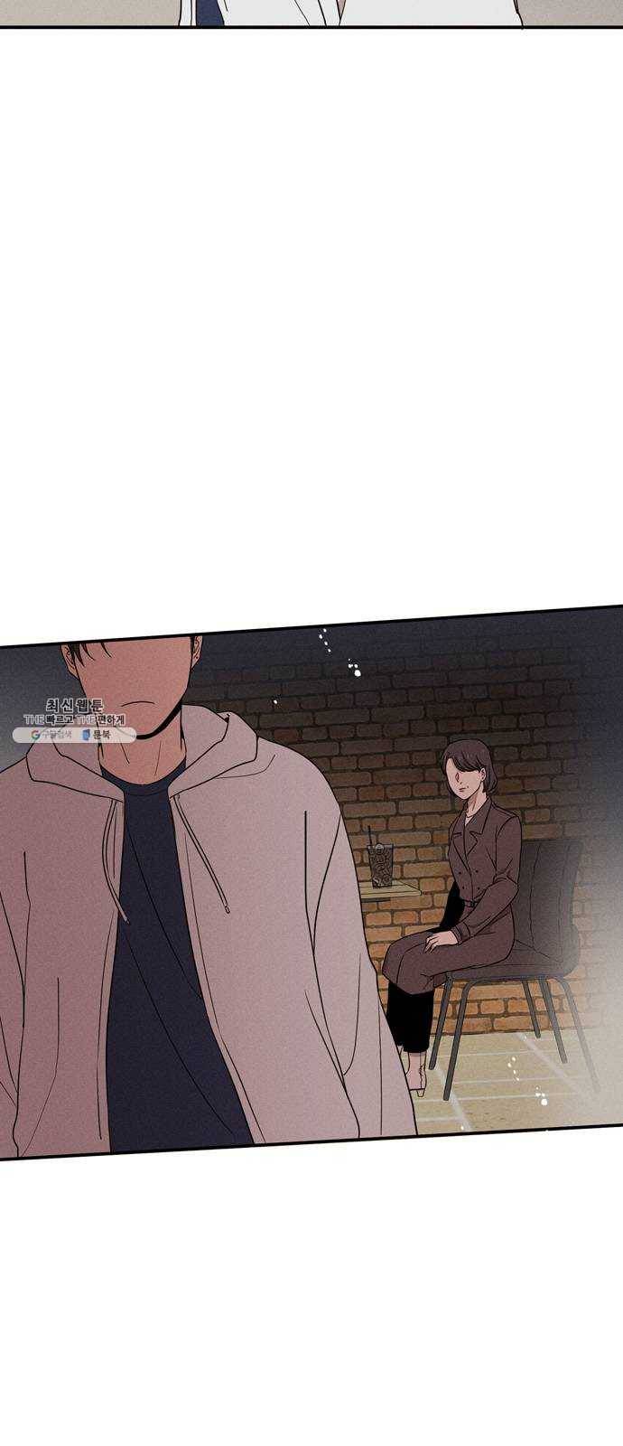 당신의 향수 에필로그 17