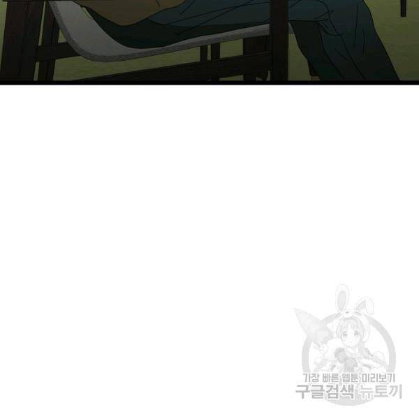 쇼윈도의 품격 45화 39