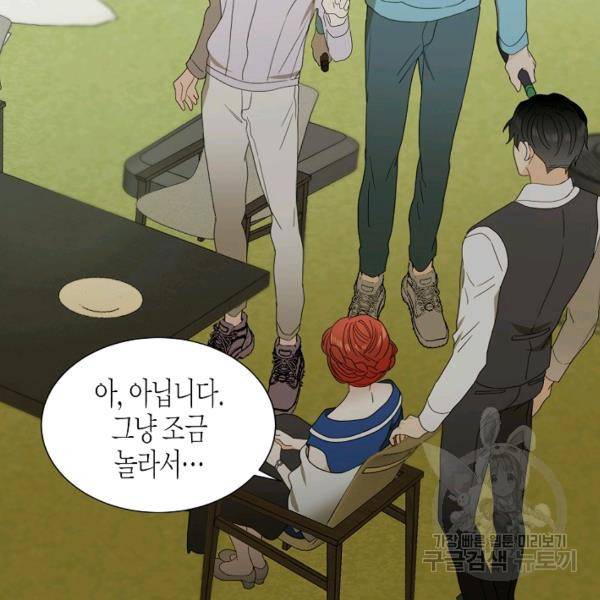 쇼윈도의 품격 45화 49