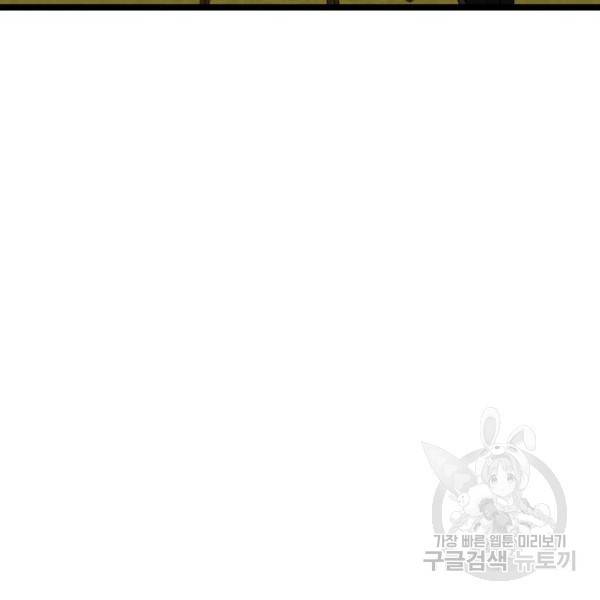 쇼윈도의 품격 45화 50
