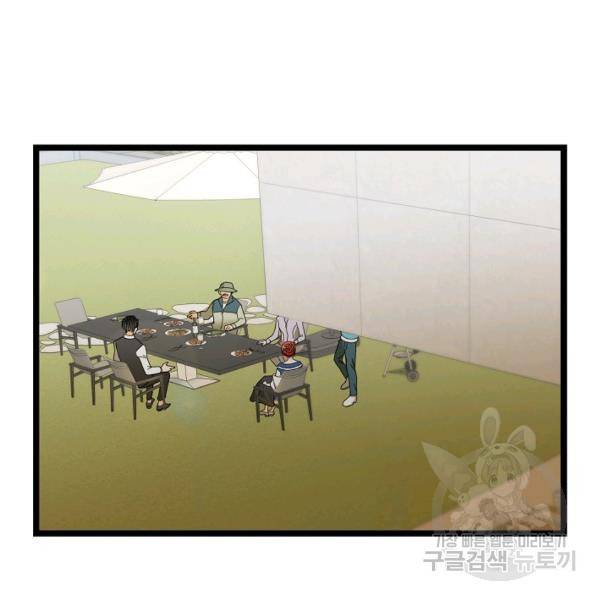 쇼윈도의 품격 45화 54