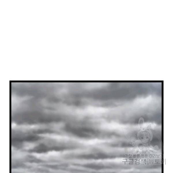 쇼윈도의 품격 45화 56