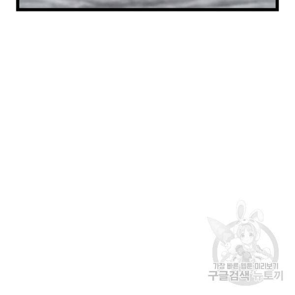 쇼윈도의 품격 45화 57