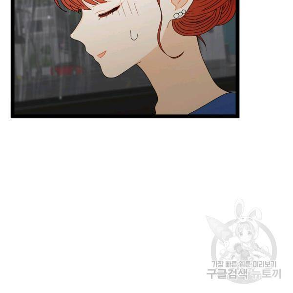 쇼윈도의 품격 45화 110