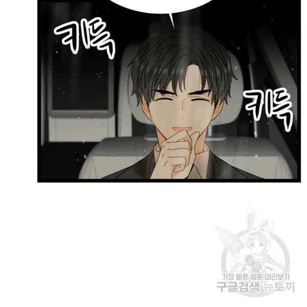 쇼윈도의 품격 45화 115