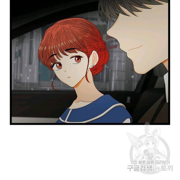 쇼윈도의 품격 45화 117
