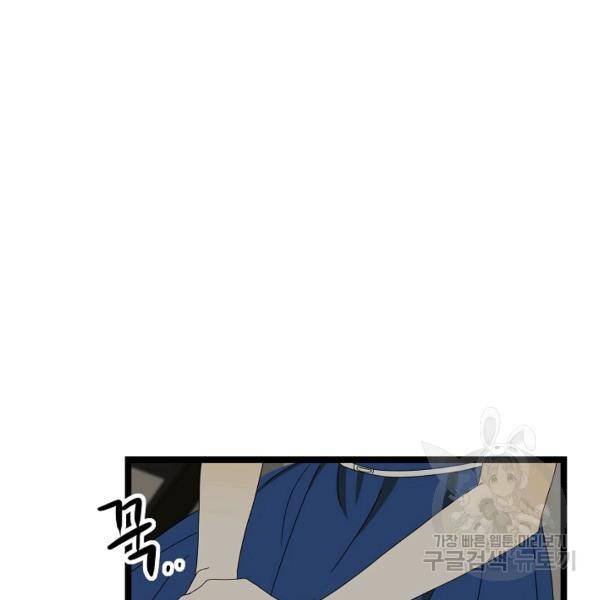 쇼윈도의 품격 45화 118