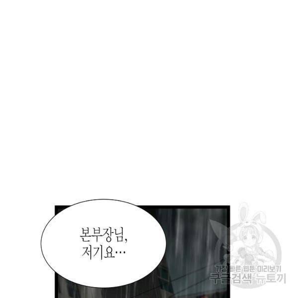 쇼윈도의 품격 45화 120