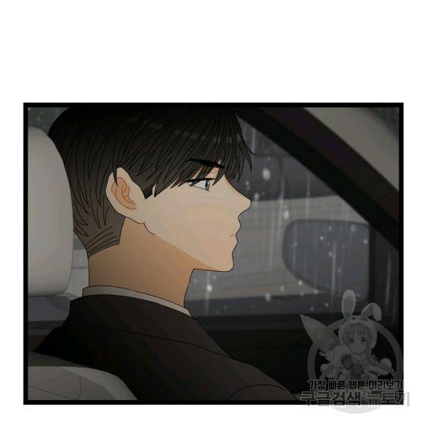 쇼윈도의 품격 45화 134