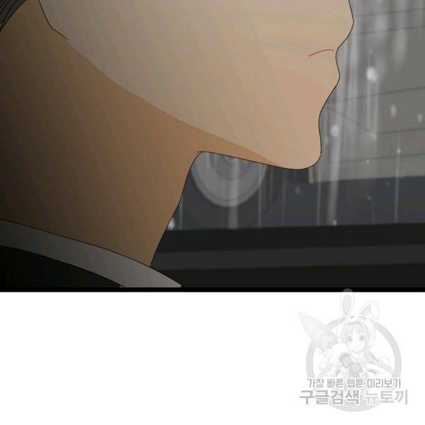 쇼윈도의 품격 45화 137