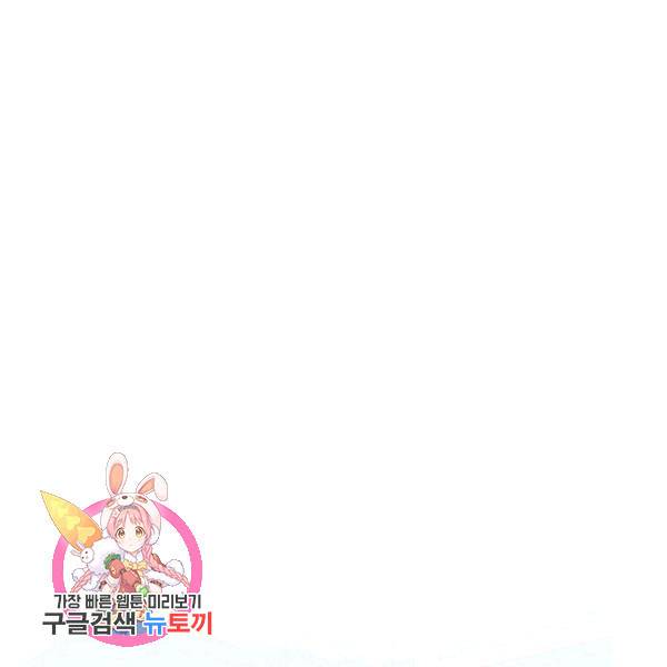 쇼윈도의 품격 45화 141