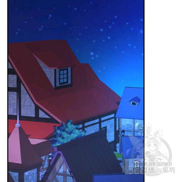 킬러지만 공주로 살아볼까 해 7화 19