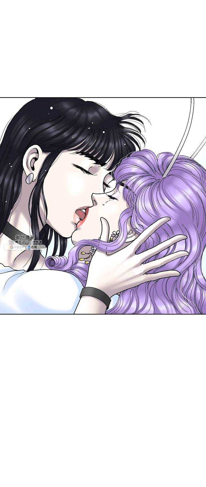 카야 143화 part2 수태 13