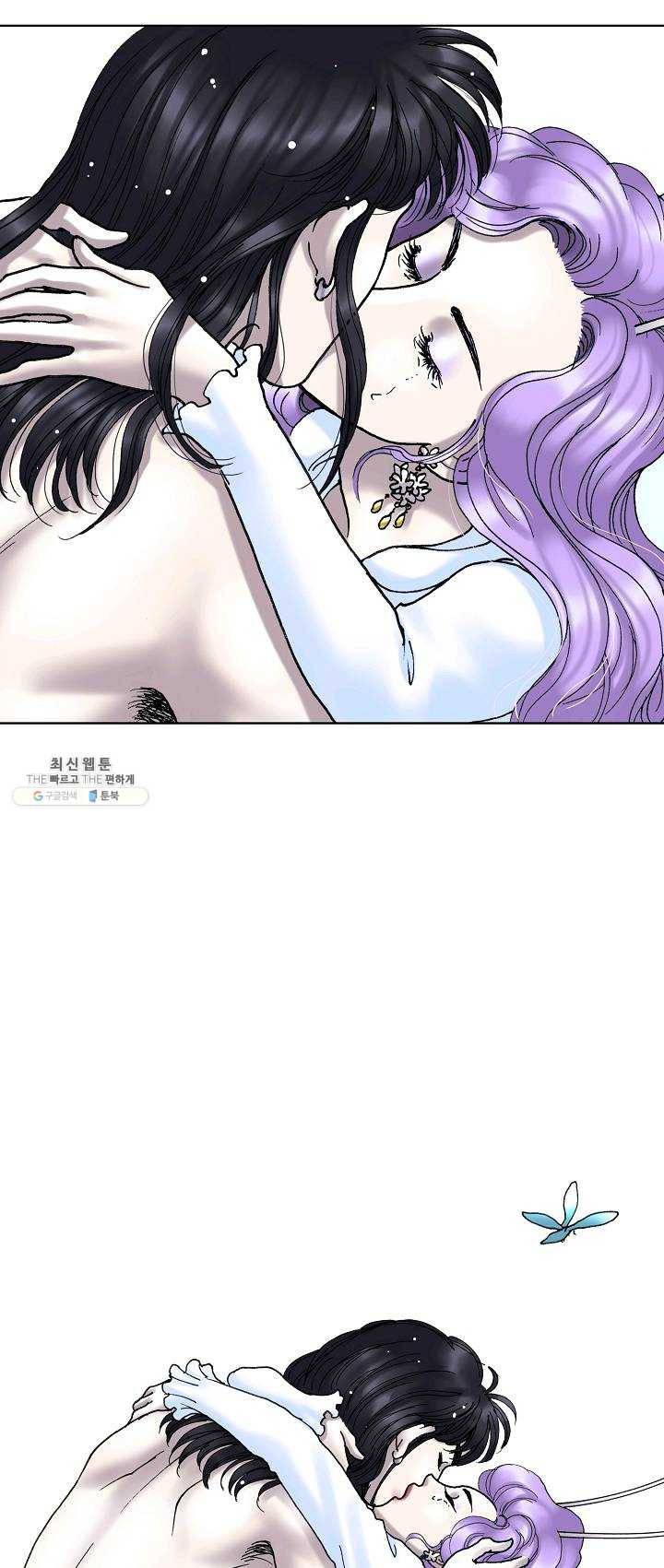 카야 143화 part2 수태 14