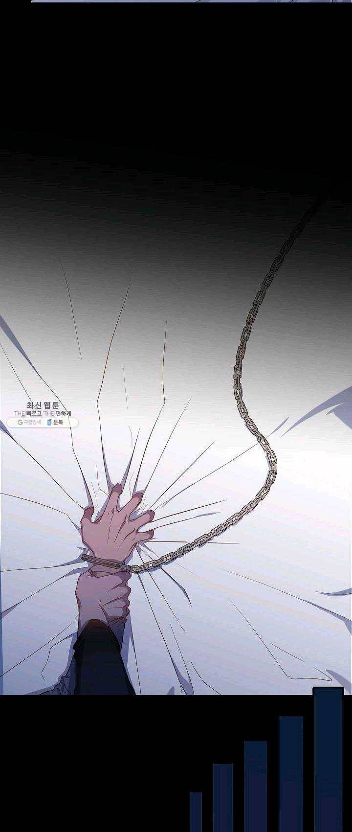 언더 더 메모리 52화 3