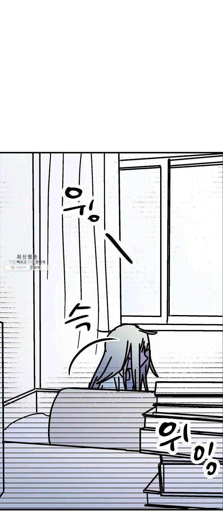 도덕과부도 56화 3