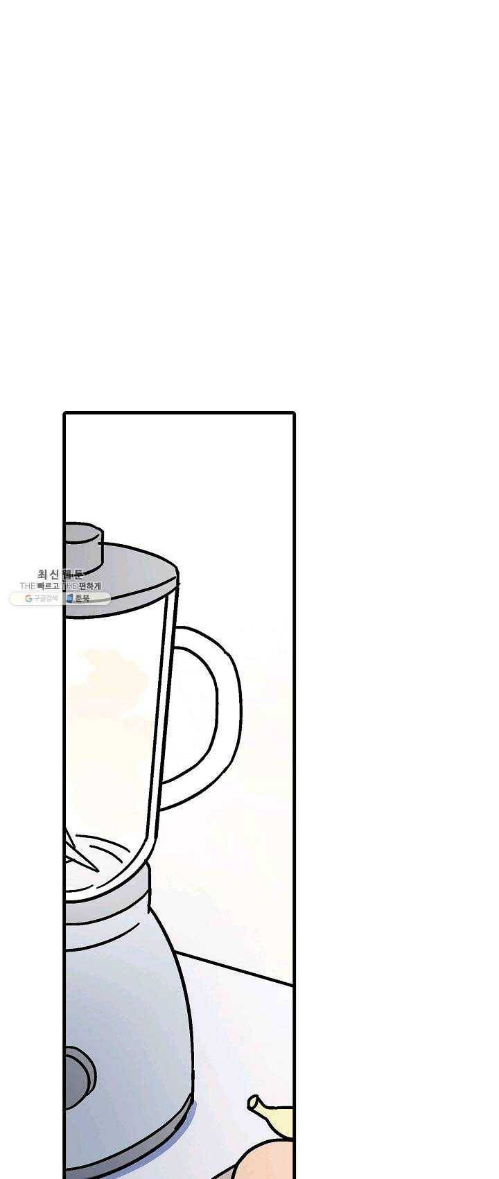도덕과부도 56화 6