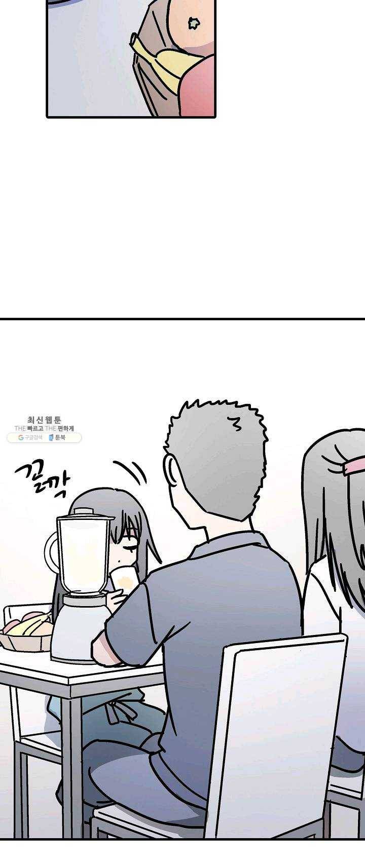 도덕과부도 56화 7