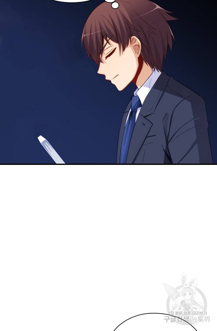 재벌라이프 117화 24