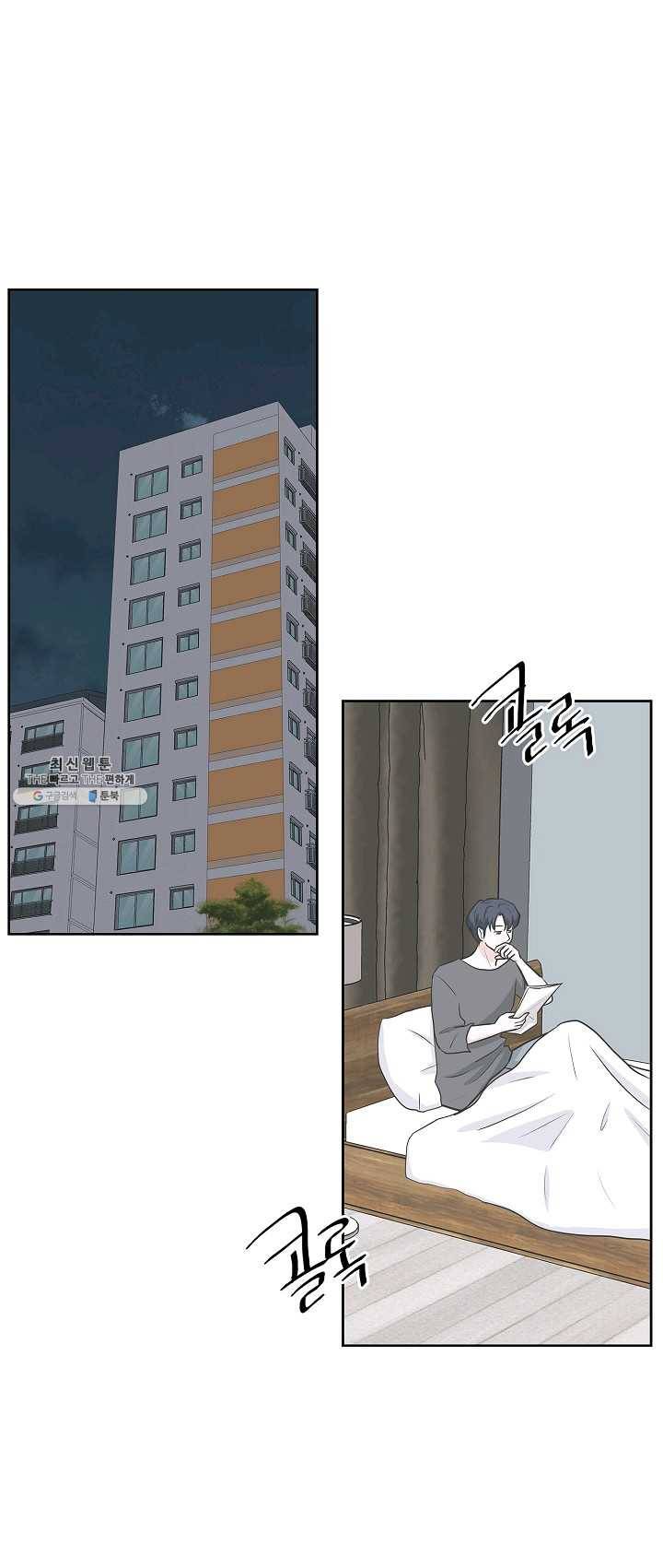 샐러드 데이즈 - 14화 1