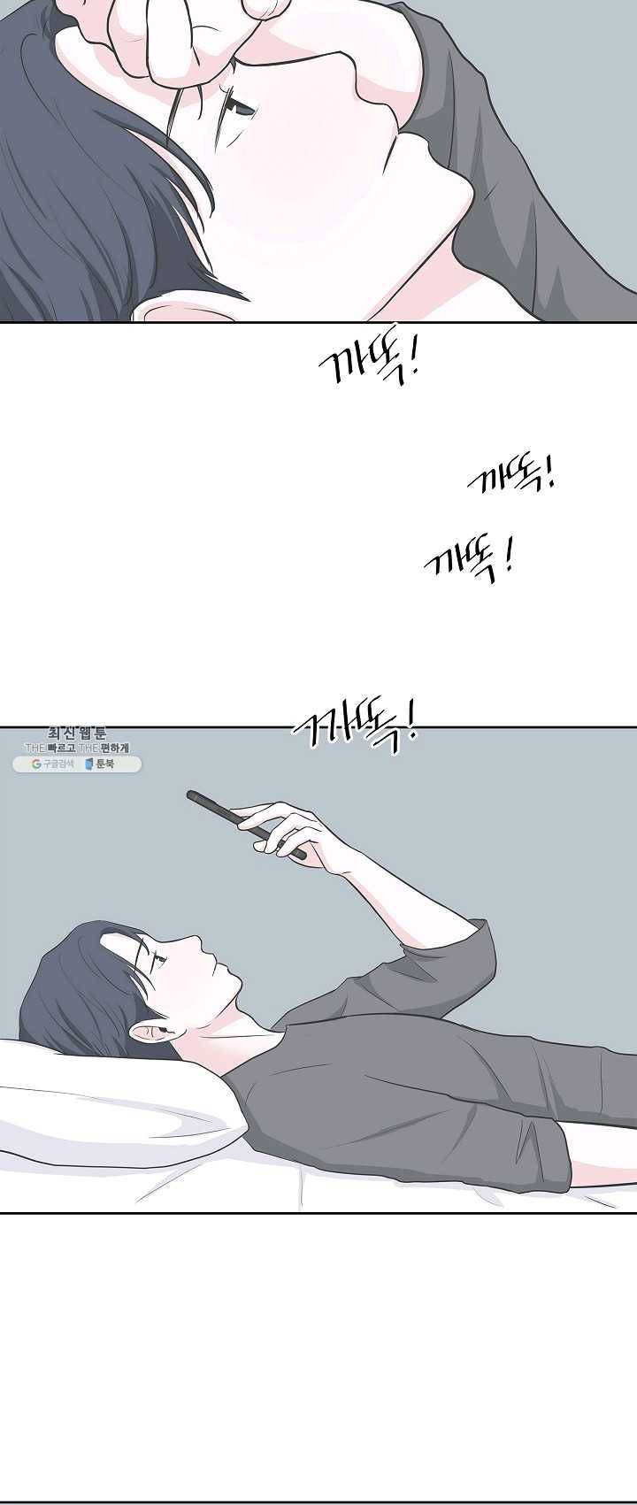 샐러드 데이즈 - 14화 4