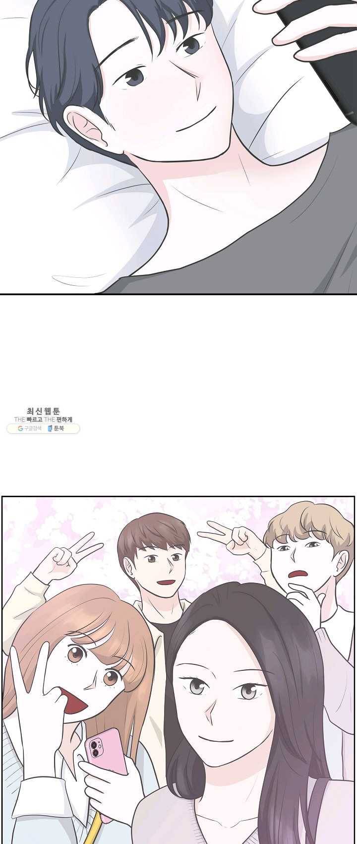 샐러드 데이즈 - 14화 8