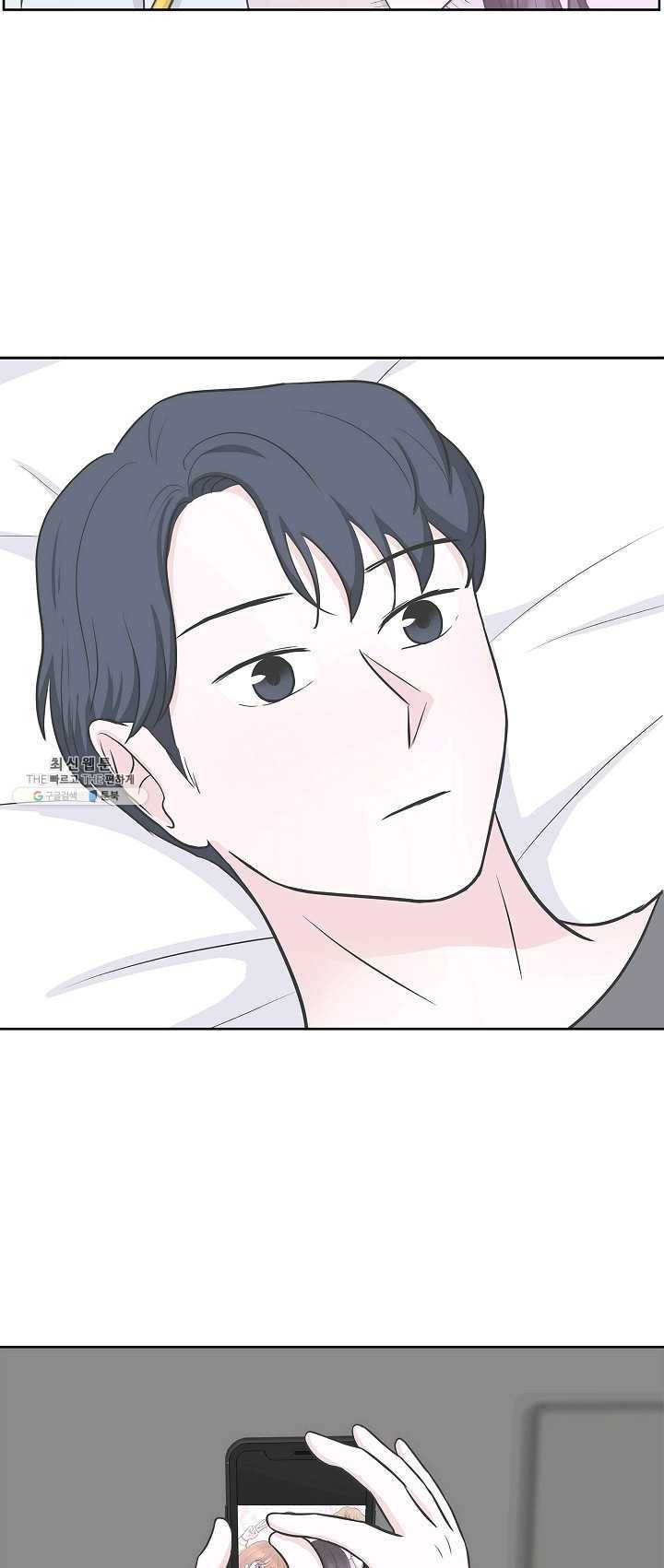 샐러드 데이즈 - 14화 9