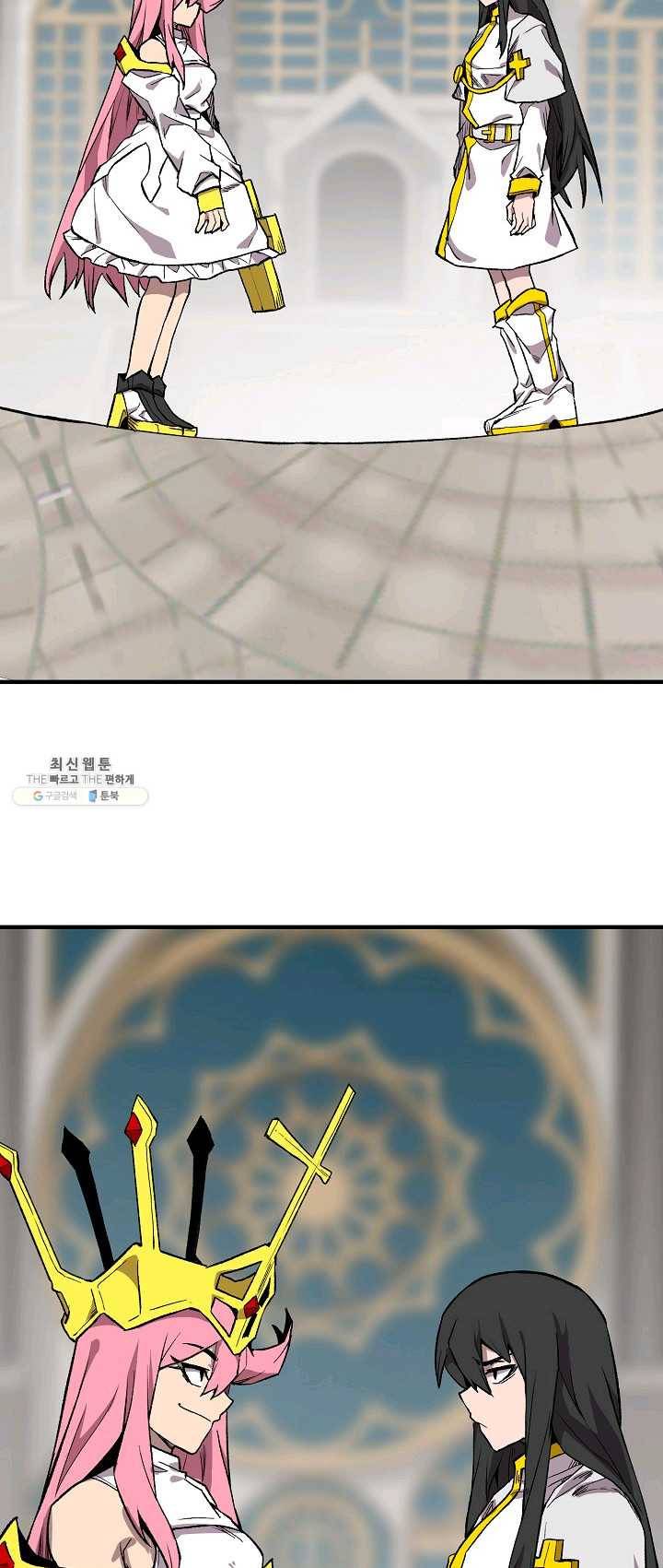 드래곤에고 29화 39